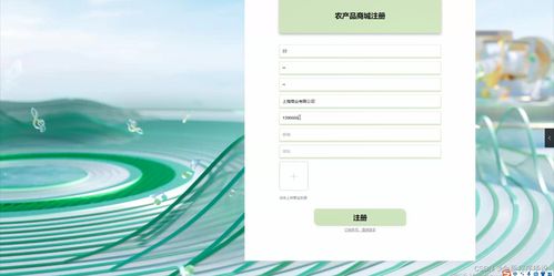 Java計(jì)算機(jī)畢業(yè)設(shè)計(jì) 農(nóng)產(chǎn)品商城系統(tǒng)開(kāi)發(fā)全攻略（開(kāi)題、源碼、論文與軟件開(kāi)發(fā)）