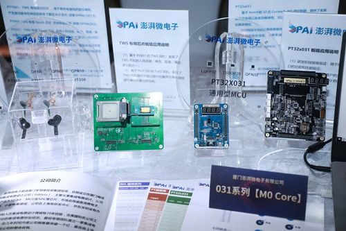 20余項(xiàng)“芯”產(chǎn)品集中亮相，海滄集成電路產(chǎn)業(yè)實(shí)現(xiàn)新突破，賦能綠色能源未來